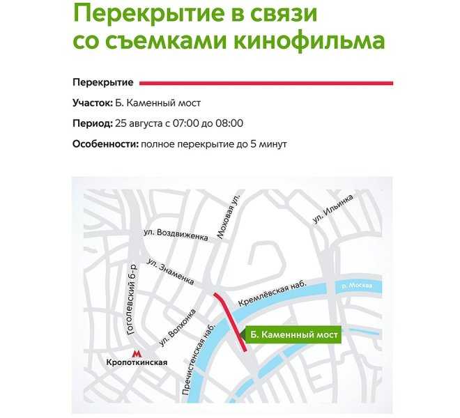 
                                    В Москве на несколько дней закроют движение по Лефортовскому тоннелю
                            