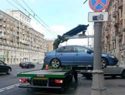 В Москве посчитали количество эвакуированных машин за незаконную стоянку