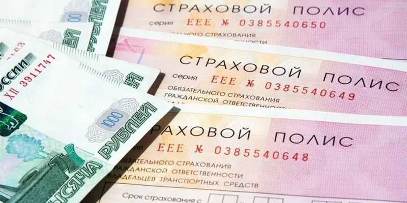 
                                    В России вступил в силу новый порядок расчета скидки по ОСАГО
                            