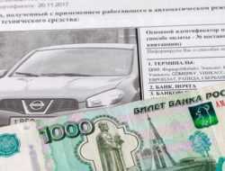 Депутаты предложили увеличить скидку на штрафы ГИБДД