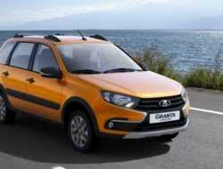 Lada Granta Cross: АвтоВАЗ анонсировал продажи новинки