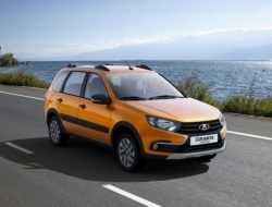 Стартуют продажи новой LADA Granta Cross