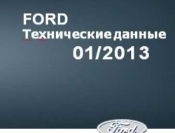 Технические характеристики и регулировки двигателей Форд
