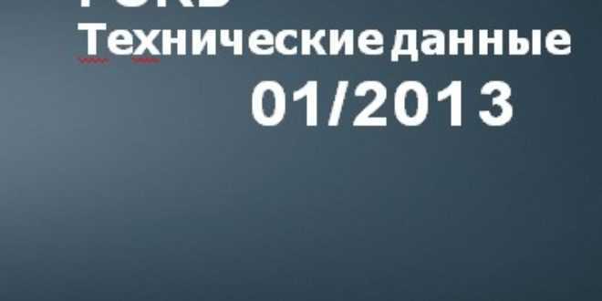 Заправочные объемы кондиционера хендай