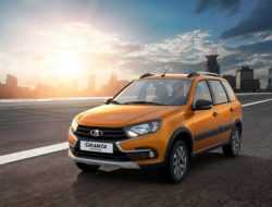 Что лучше купить за 600 000 рублей: новую LADA Granta Cross или подержанный кроссовер