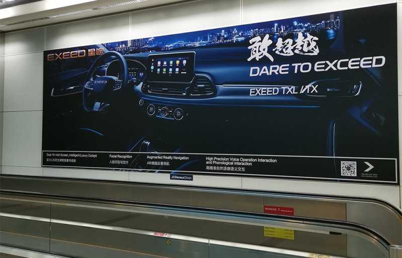 
                                    Chery привезет в Россию премиальный кроссовер
                            