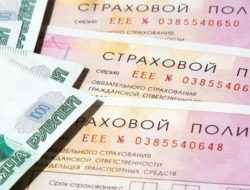 Правительство одобрило законопроект о либерализации ОСАГО