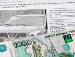 Депутаты предложили продлить срок льготной оплаты штрафов ГИБДД