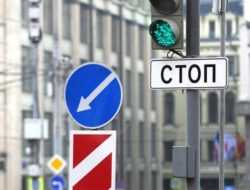 В Москве ограничат движение из-за концерта и съемок фильма
