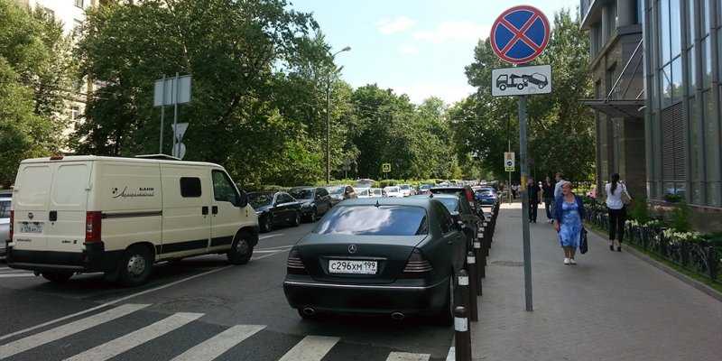 
                                    Водители Mercedes и BMW чаще всего нарушали правила парковки в Москве
                            