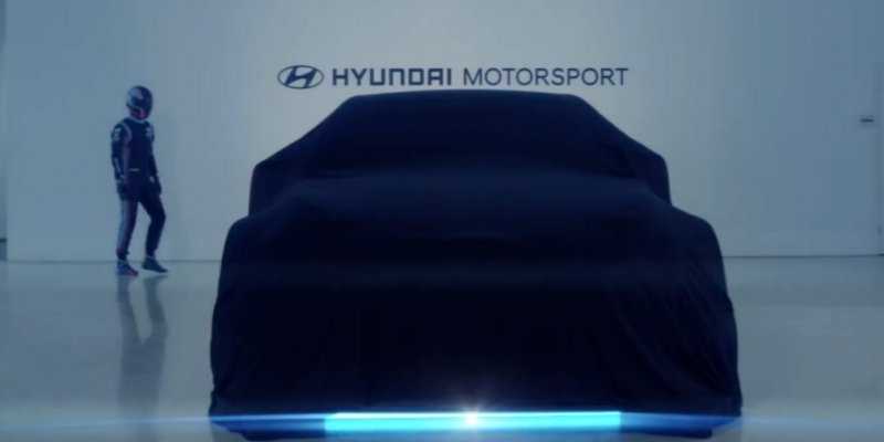 
                                    Hyundai анонсировала гоночный электрокар
                            