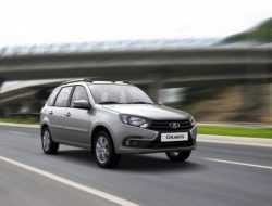 В России отзывают свыше 11 000 автомобилей LADA Granta