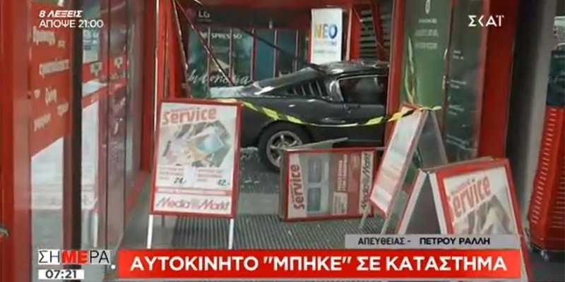  Видео: воры разбили классический Ford Mustang ради кражи трех PlayStation 