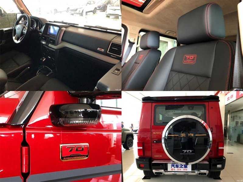  Китайский клон «Гелендвагена» получил спецверсию в честь юбилея КНР 