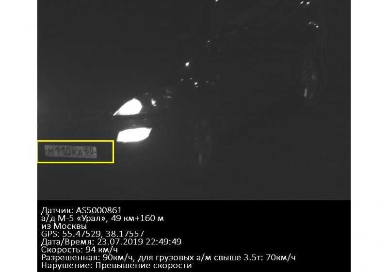  Камеры приняли Ssang Yong за грузовик и прислали водителю три штрафа 