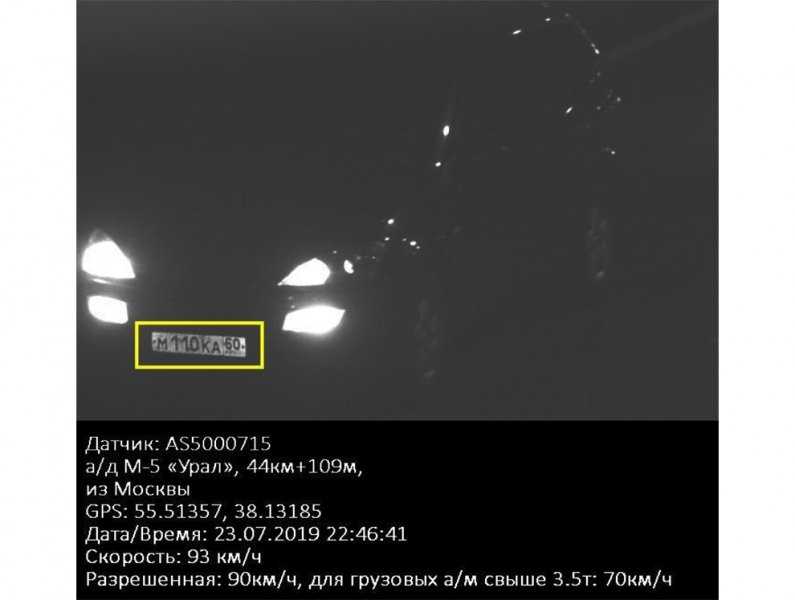  Камеры приняли Ssang Yong за грузовик и прислали водителю три штрафа 