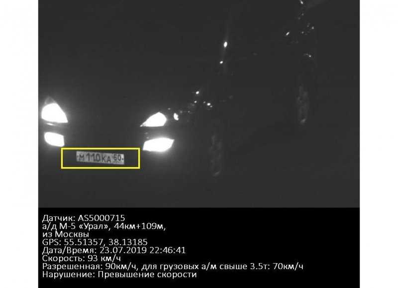  Камеры приняли Ssang Yong за грузовик и прислали водителю три штрафа 