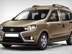 АвтоВАЗ: минивэна Lada Van не будет