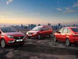 Lada начала продажи «клубных» версий своих автомобилей