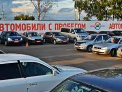 Названы регионы, где больше всего покупают подержанные иномарки