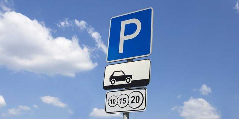 
                                    80 тысяч за парковку: водителю выставили рекордный счет
                            