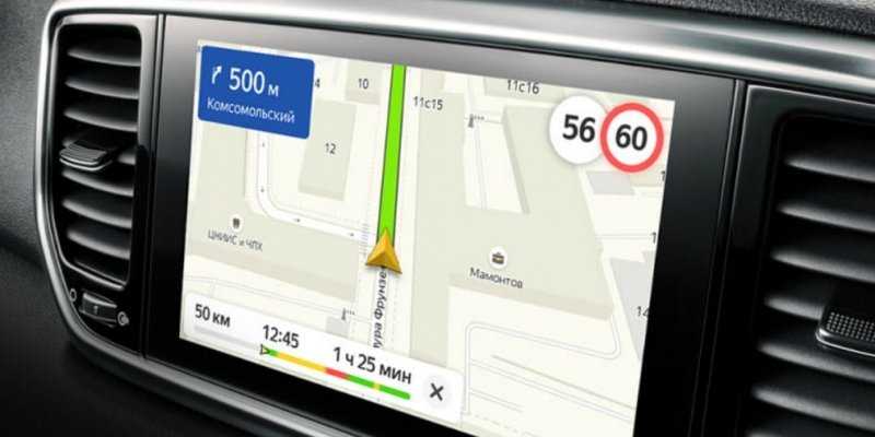 
                                    Kia Sportage получил навигатор &laquo;Яндекса&raquo; с &laquo;Алисой&raquo;
                            