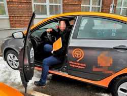 В Подмосковье пользователя каршеринга оштрафовали на 250 тысяч рублей