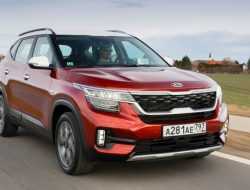 Kia Seltos для России: все цены и комплектации объявлены официально