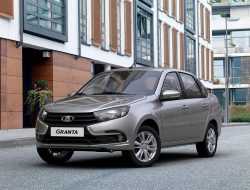 LADA Granta получила мощный мотор и подорожала