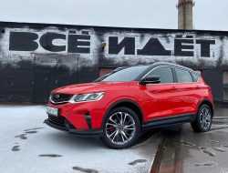 Названы все комплектации и дата начала продаж в России нового кроссовера Geely