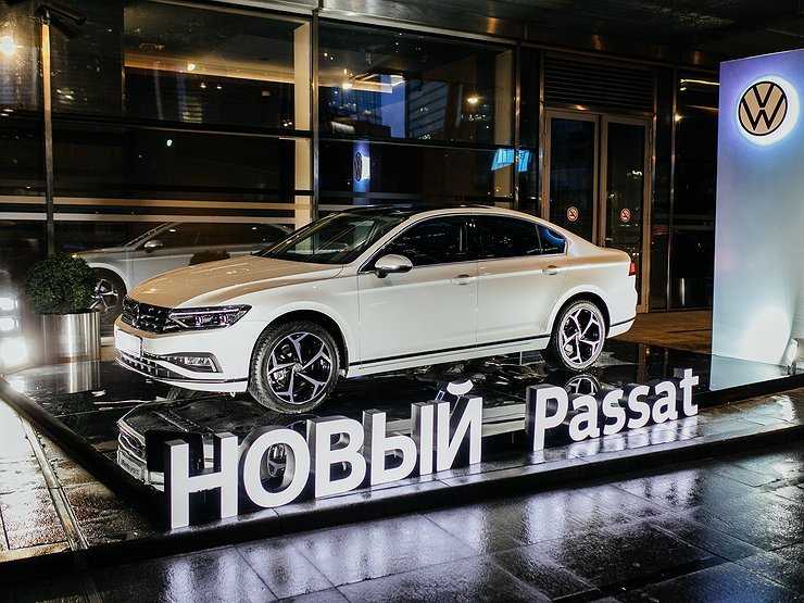 В России дебютировал обновленный Volkswagen Passat