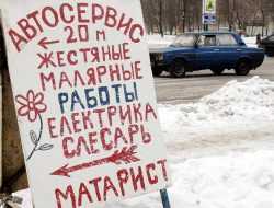 Дилеры с страховщики просят Мишустина разрешить торговлю автомобилями