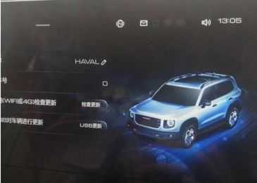 Haval готовит к дебюту совершенно новый внедорожник