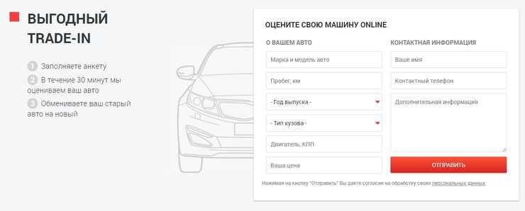 Как сэкономить на покупке авто у дилеров?