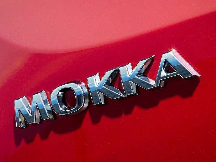 Официально раскрыты подробности о новом Opel Mokka