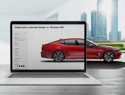 KIA везет в Россию россыпь новинок: коронавирус дал мощный импульс цифровизации автопродаж