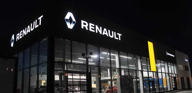 В России вновь подорожали некоторые автомобили Renault
