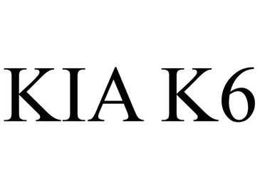 KIA запатентовала в России названия для двух новых моделей