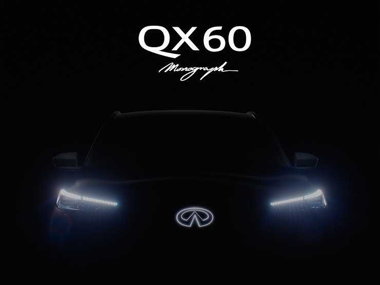 Infiniti объявила дату премьеры нового кроссовера QX60 Monograph