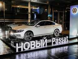 Немцы радикально «порезали» комплектации и моторы для Volkswagen Passat в России