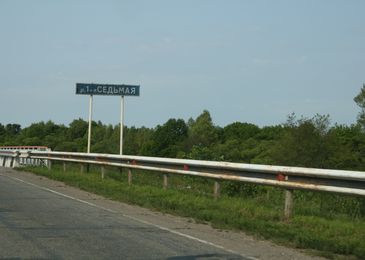 «Кама-1»: первая после третьей, или Почему новая «Ока» — это утопия