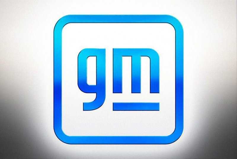 General Motors перестанет выпускать автомобили на бензине и дизеле