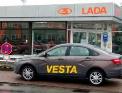 Продажи Lada в Европе рухнули на 58% в 2020 году