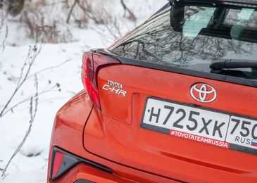 Тест-драйв обновленной Toyota C-HR: выбираем лучшие версию и мотор