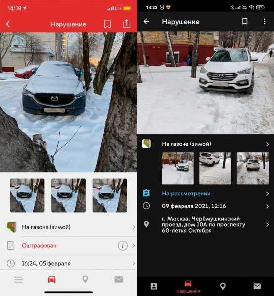 
            Водителей штрафуют на 5000 рублей за парковку на снегу. Кто в зоне риска?
        