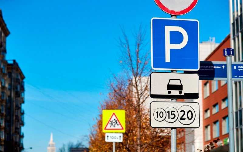 Москвичи стали реже пользоваться платной парковой