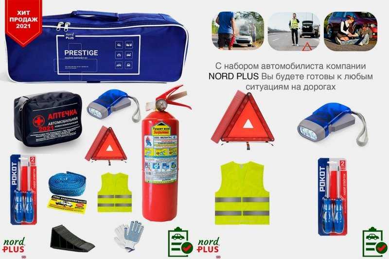 
            Что подарить автомобилисту на 23 февраля. 10 идей
        