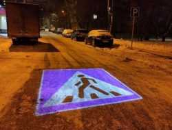 В Москве водители заметили дорожные знаки-проекторы. Фото