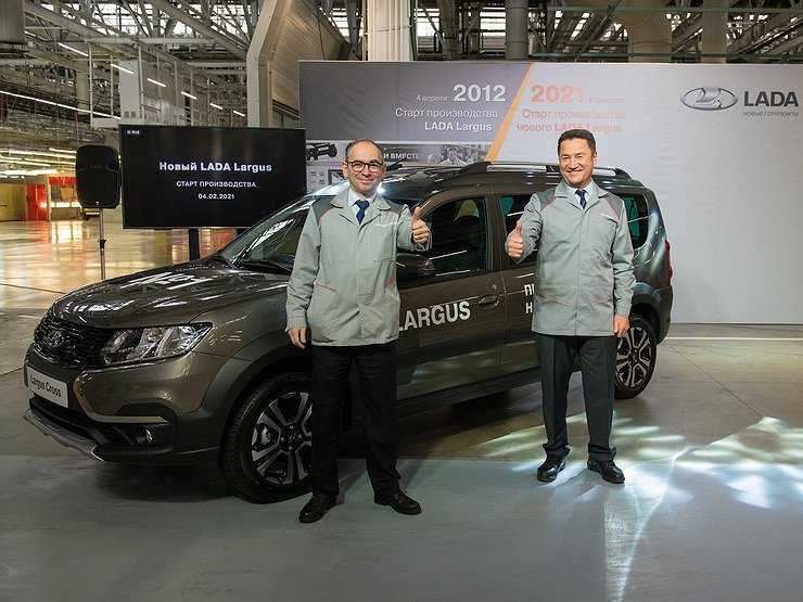 АВТОВАЗ представил новый LADA Largus