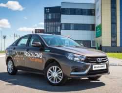 Битопливная Lada Vesta обзавелась двумя новыми опциями